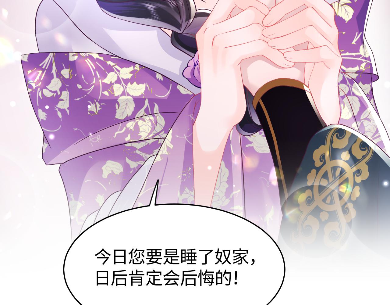 第9话 差点暴露？58