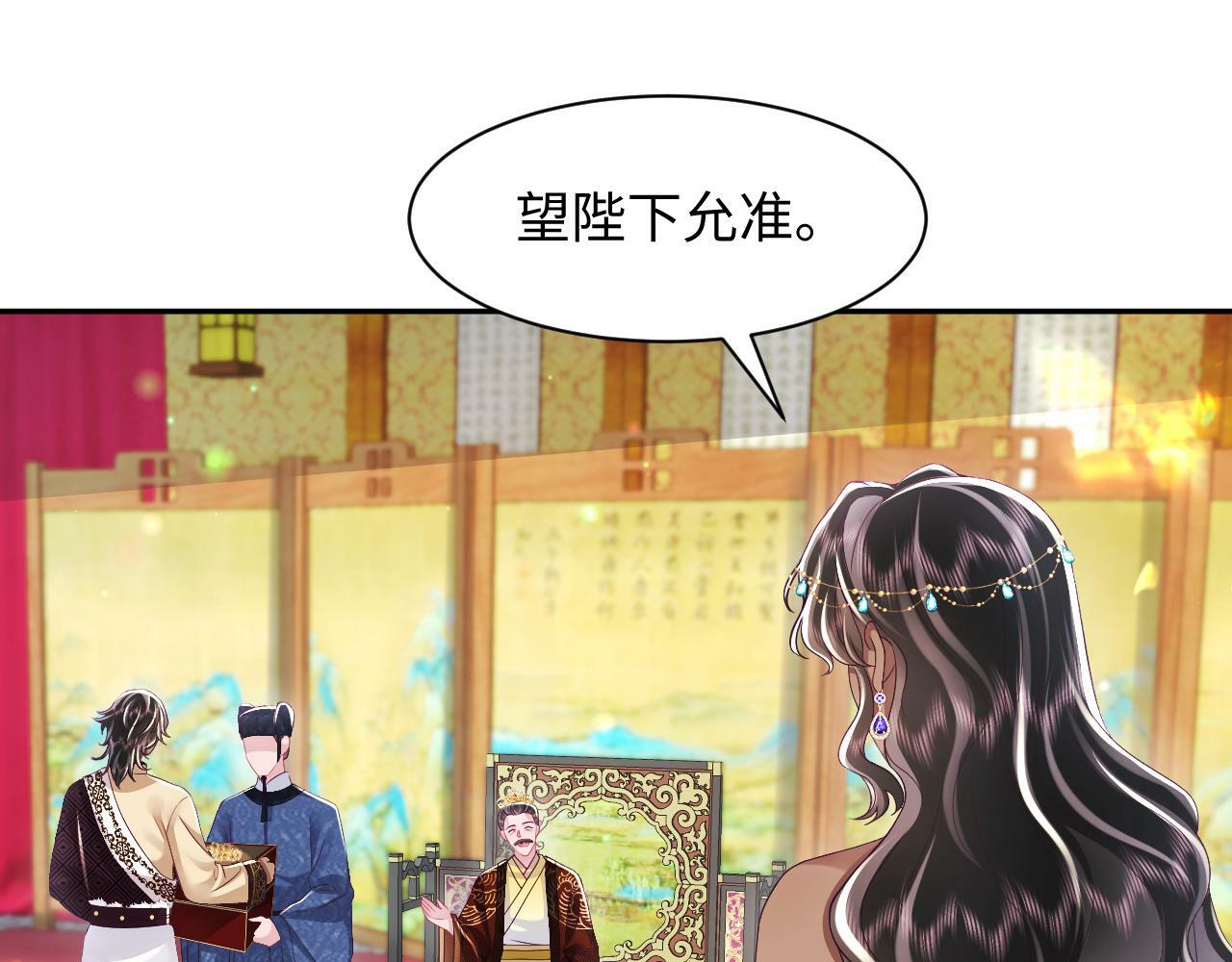 第66话 比舞现场19