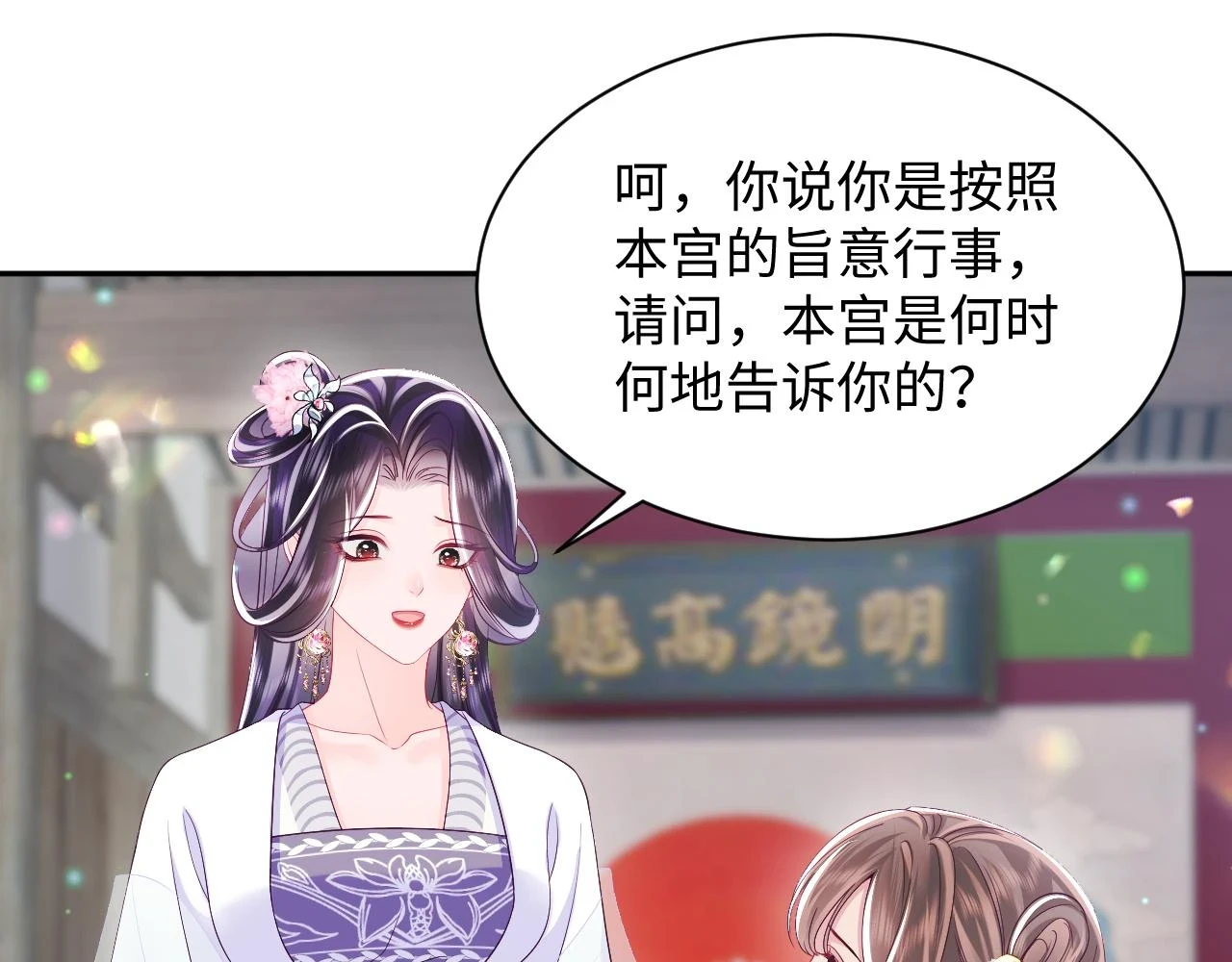 第57话 考场舞弊案升堂84