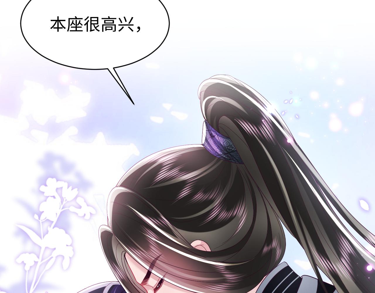 第35话 你的名字71