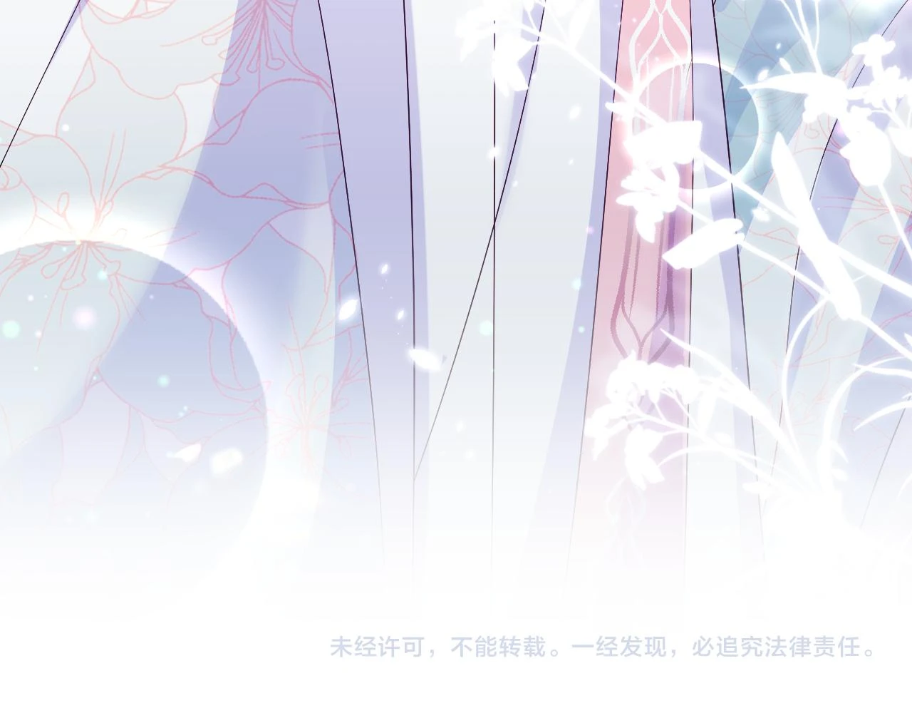 第56话 风流少爷与“金丝雀”107