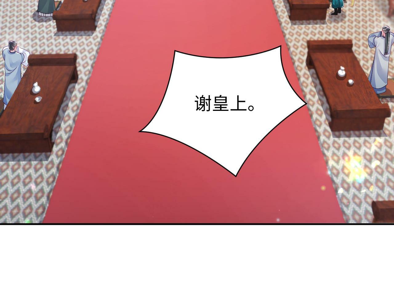 第66话 比舞现场7