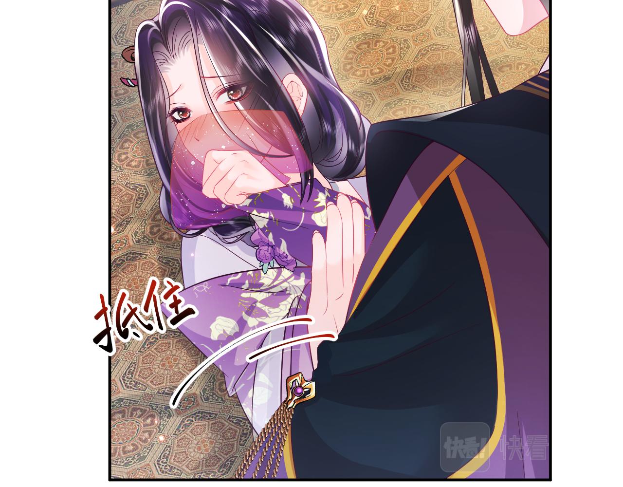 第9话 差点暴露？42
