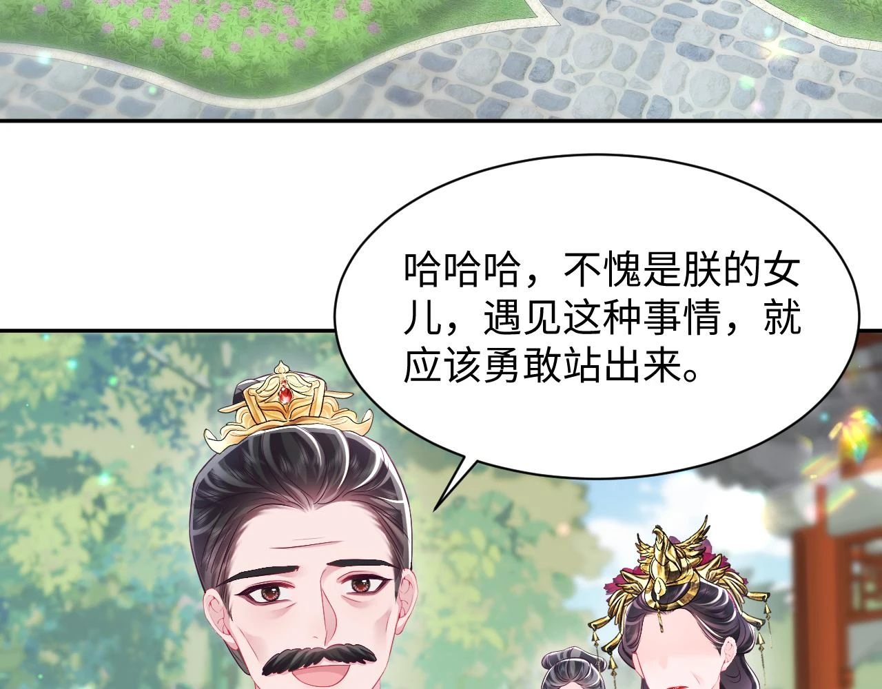 第57话 考场舞弊案升堂43