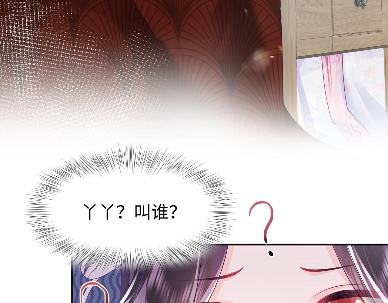 第18话 请不要靠太近56
