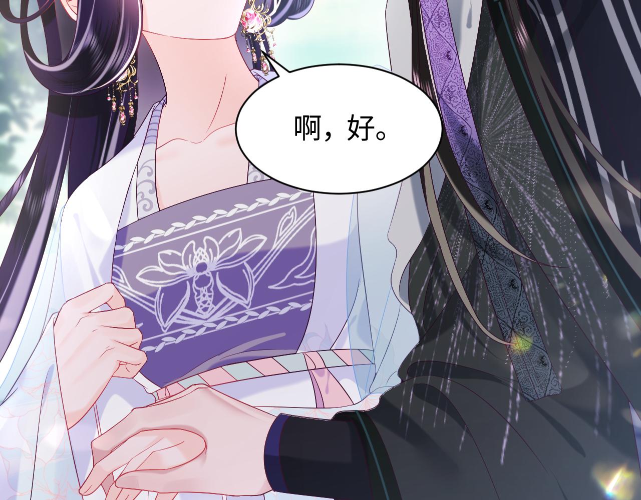 第48话 两情相悦20