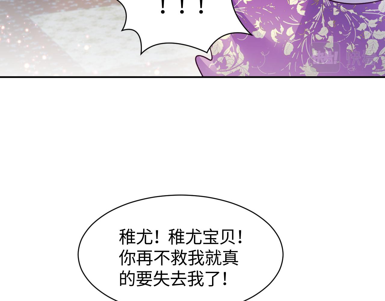 第9话 差点暴露？31