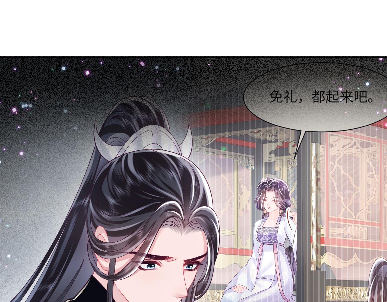 第49话 恋爱中的两人29