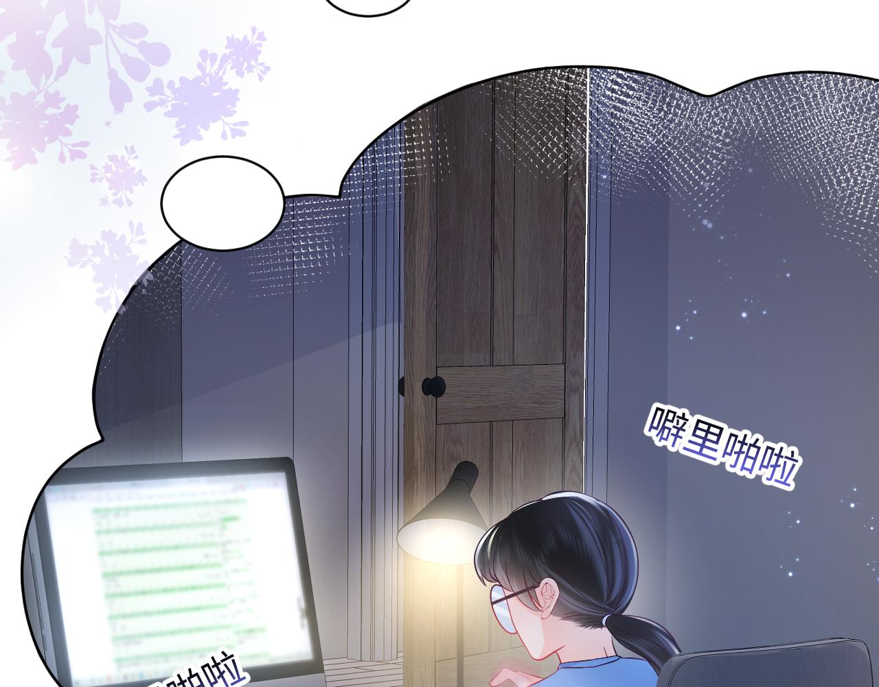 第1话 穿书成恶毒女配38