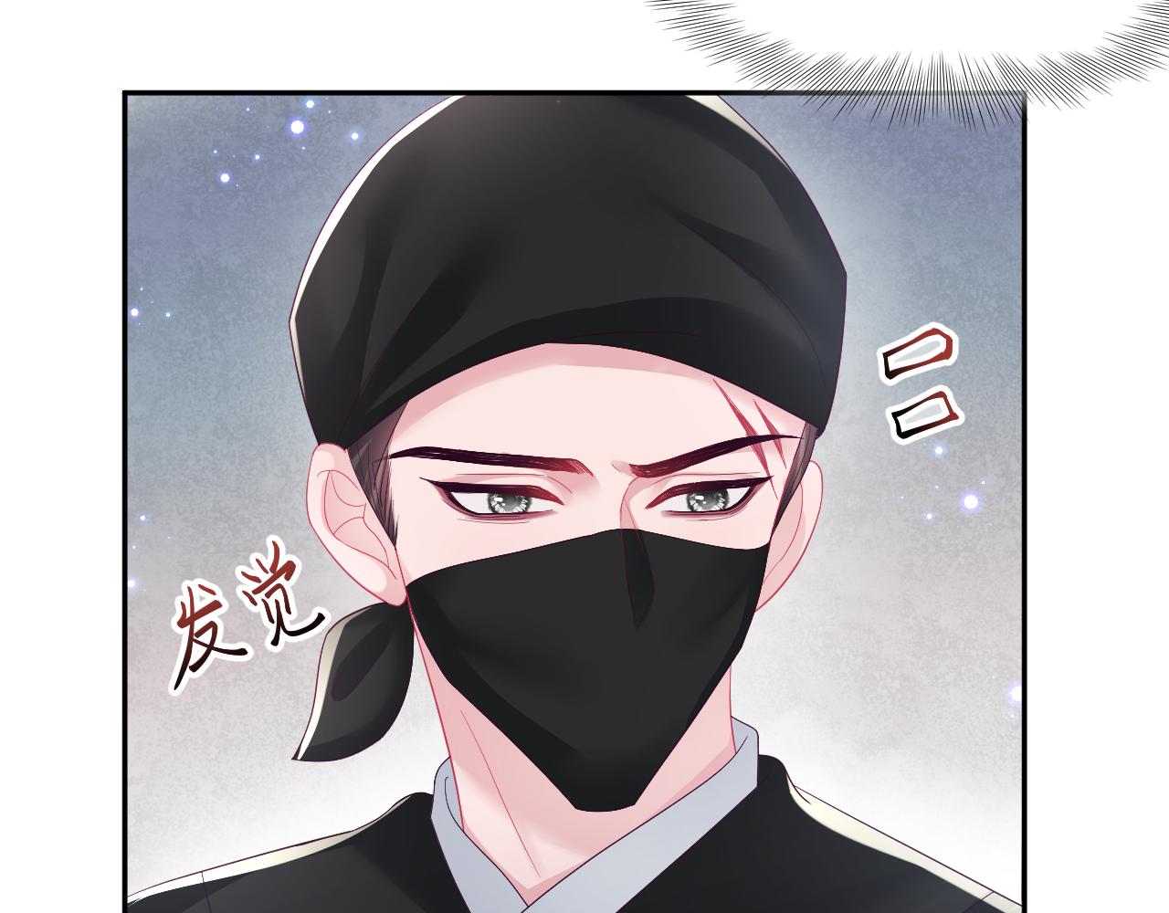 第42话 乔装查案34