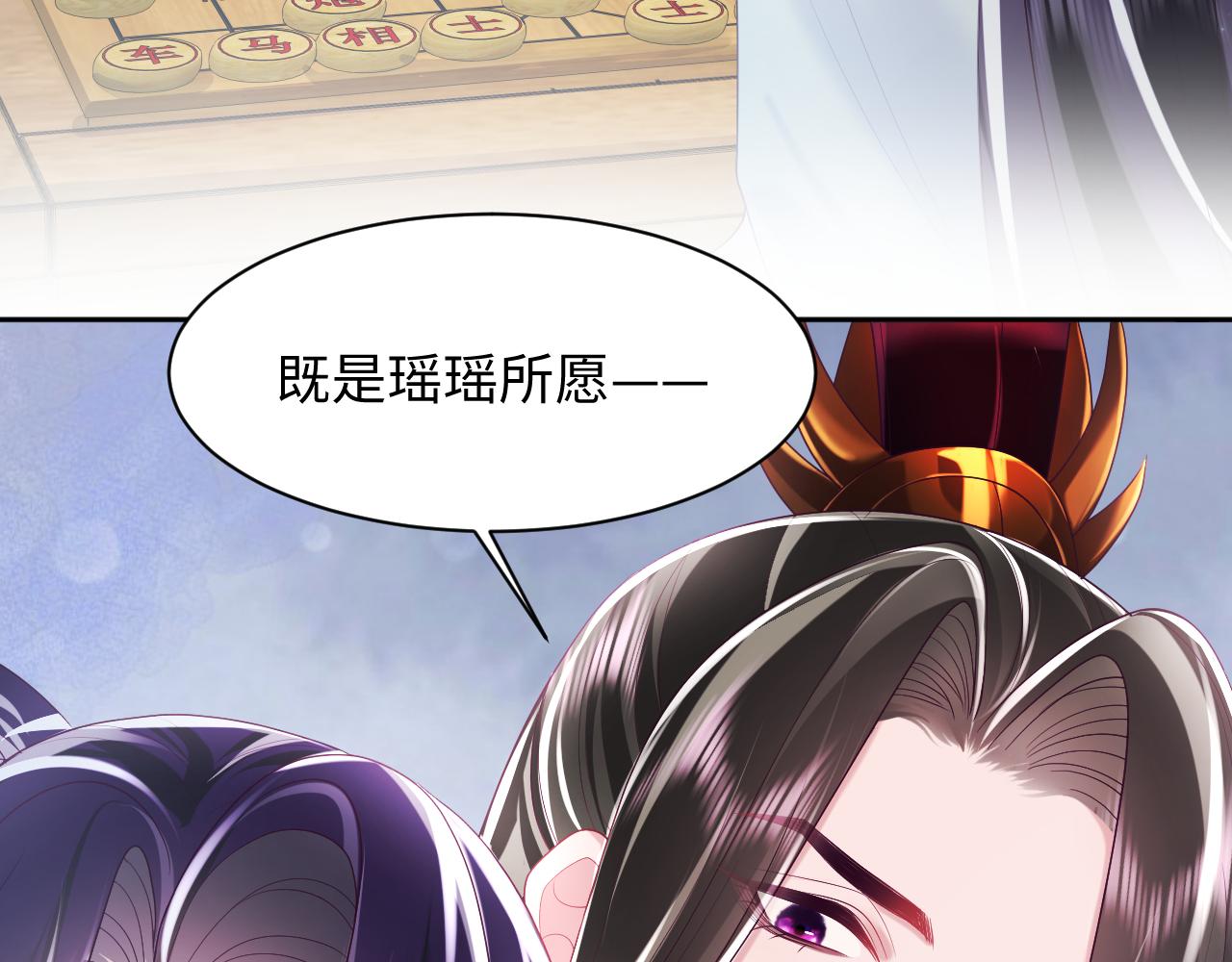 第18话 请不要靠太近110
