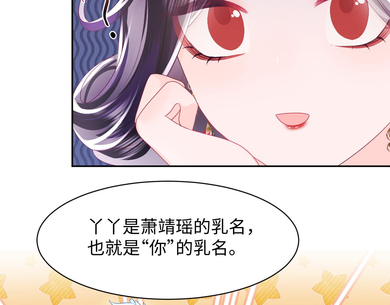 第18话 请不要靠太近57