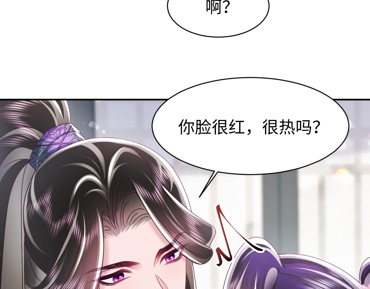 第45话 请让我好好学习！30