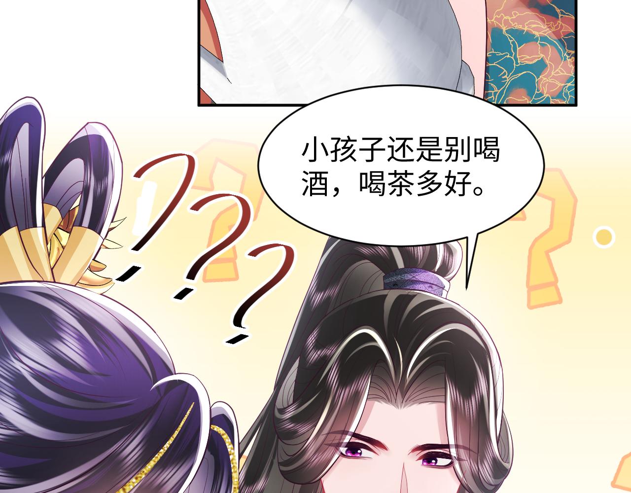 第33话 舞毕赐福62