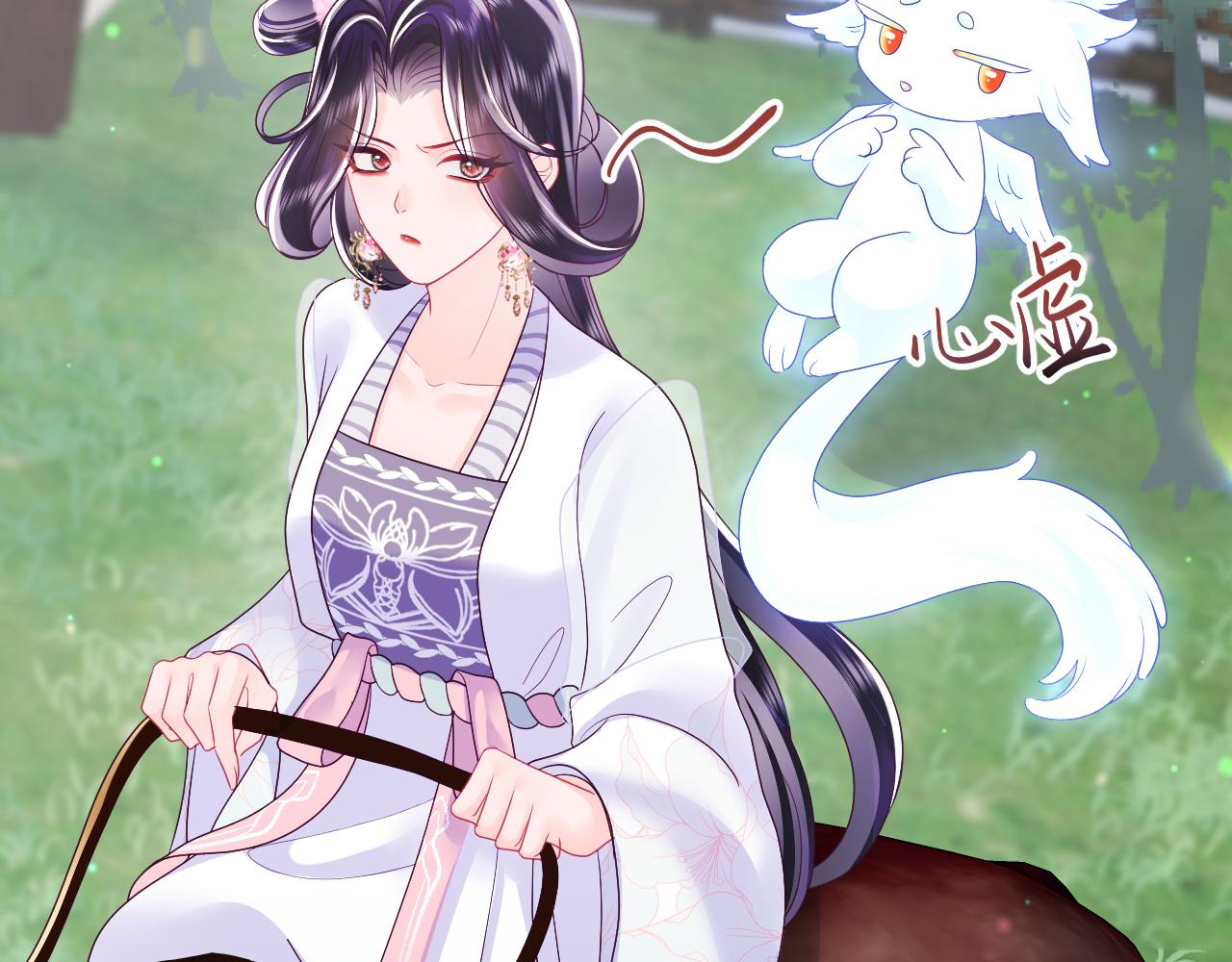 第29话 国师他吃醋17