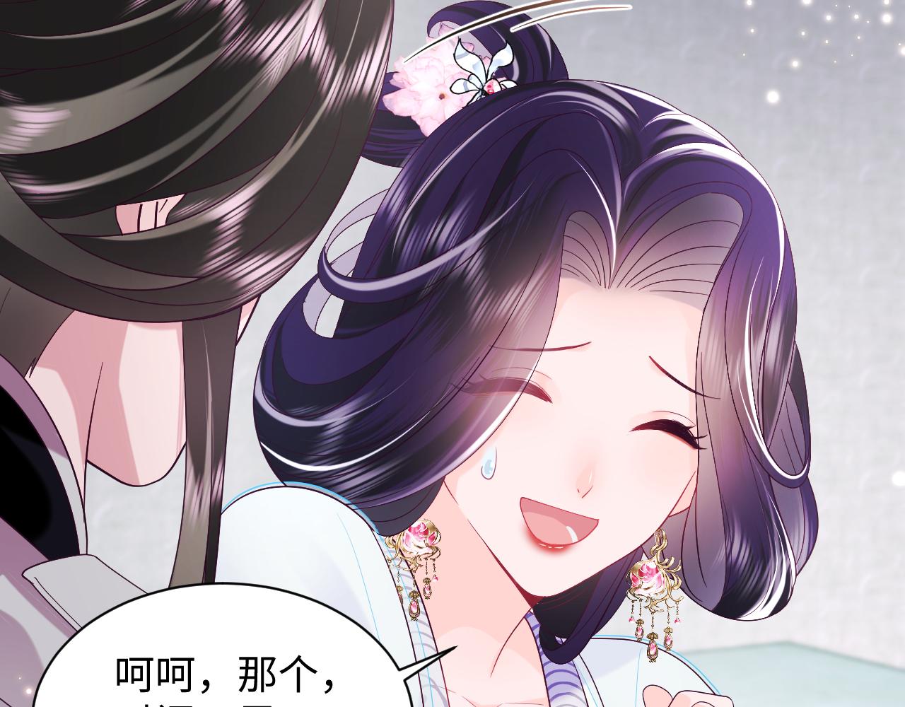 第39话 小惩罚16