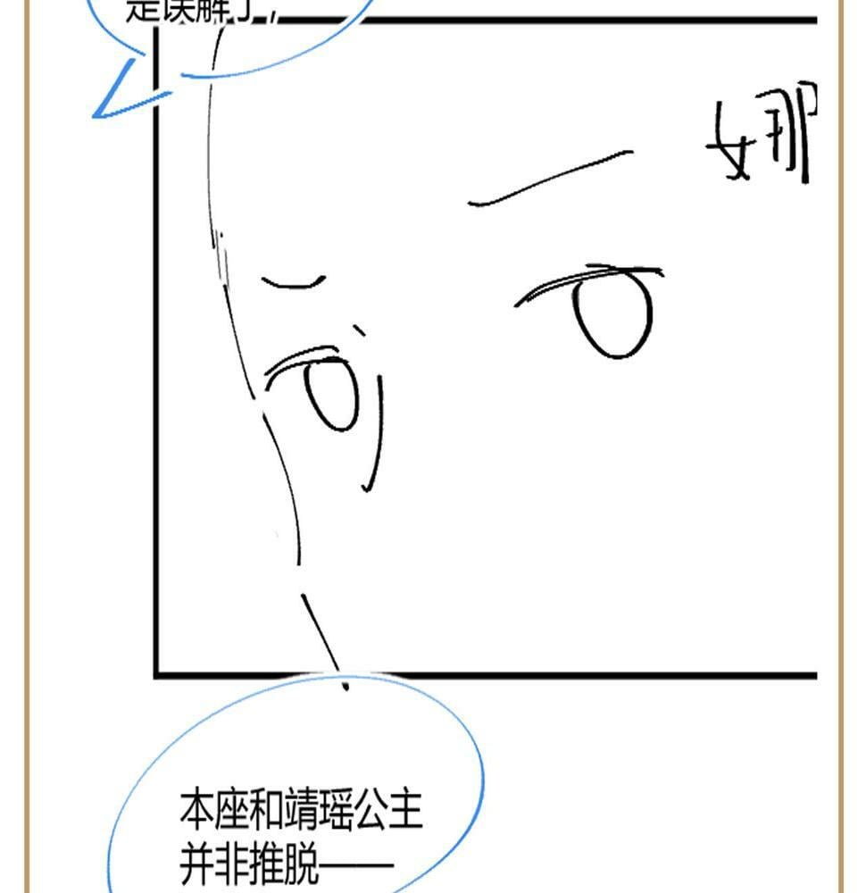 第60话 为何会落泪？120