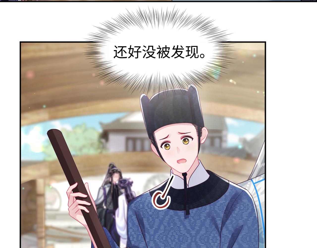 第49话 恋爱中的两人11