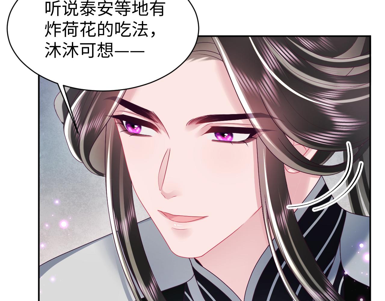 第48话 两情相悦59
