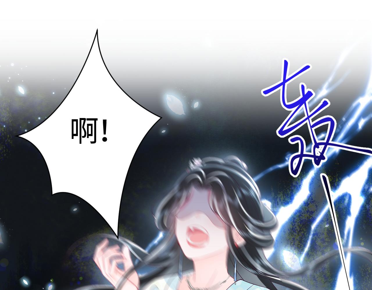 第36话 国师府里泡温泉107