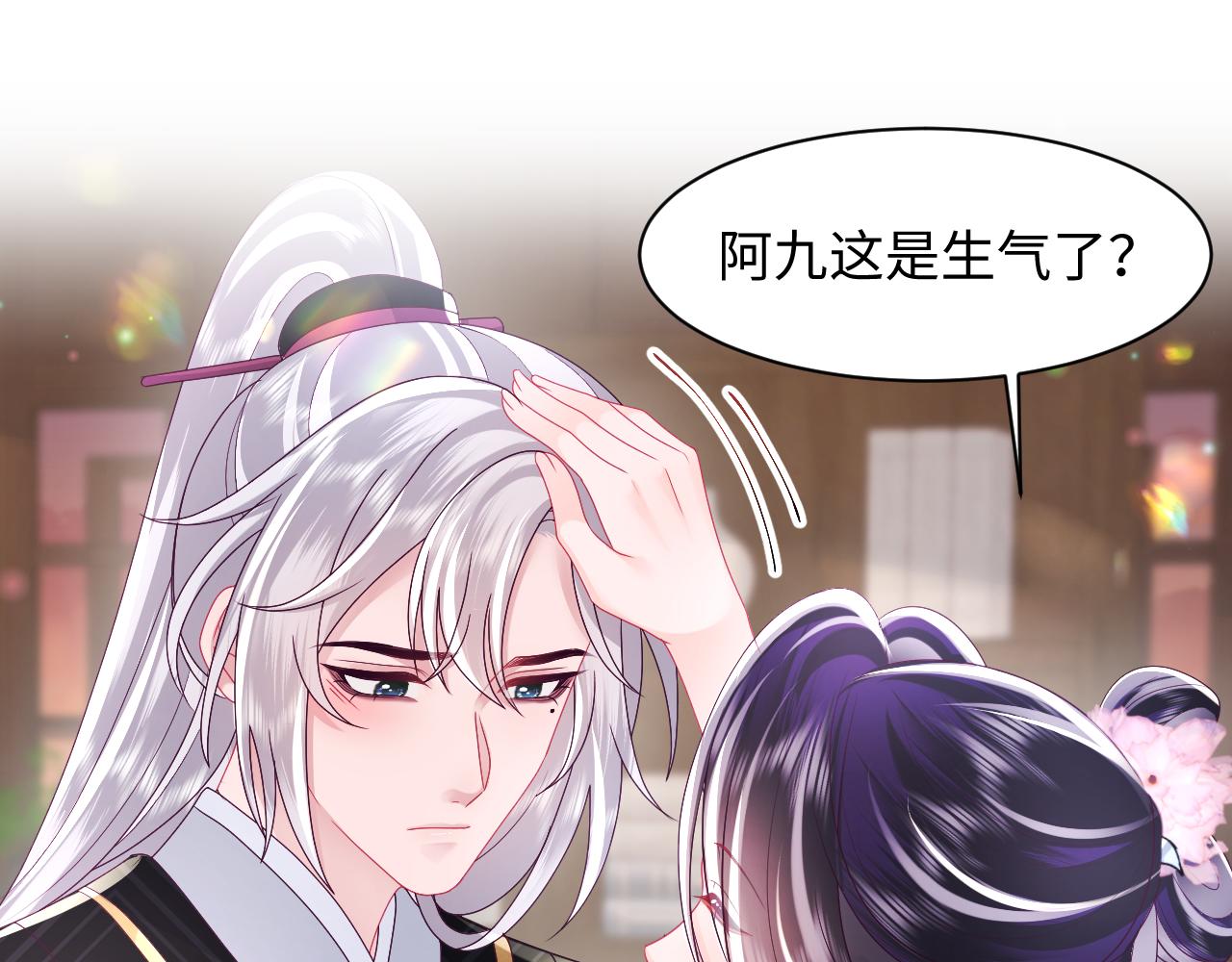 第46话 “男主”的后悔74