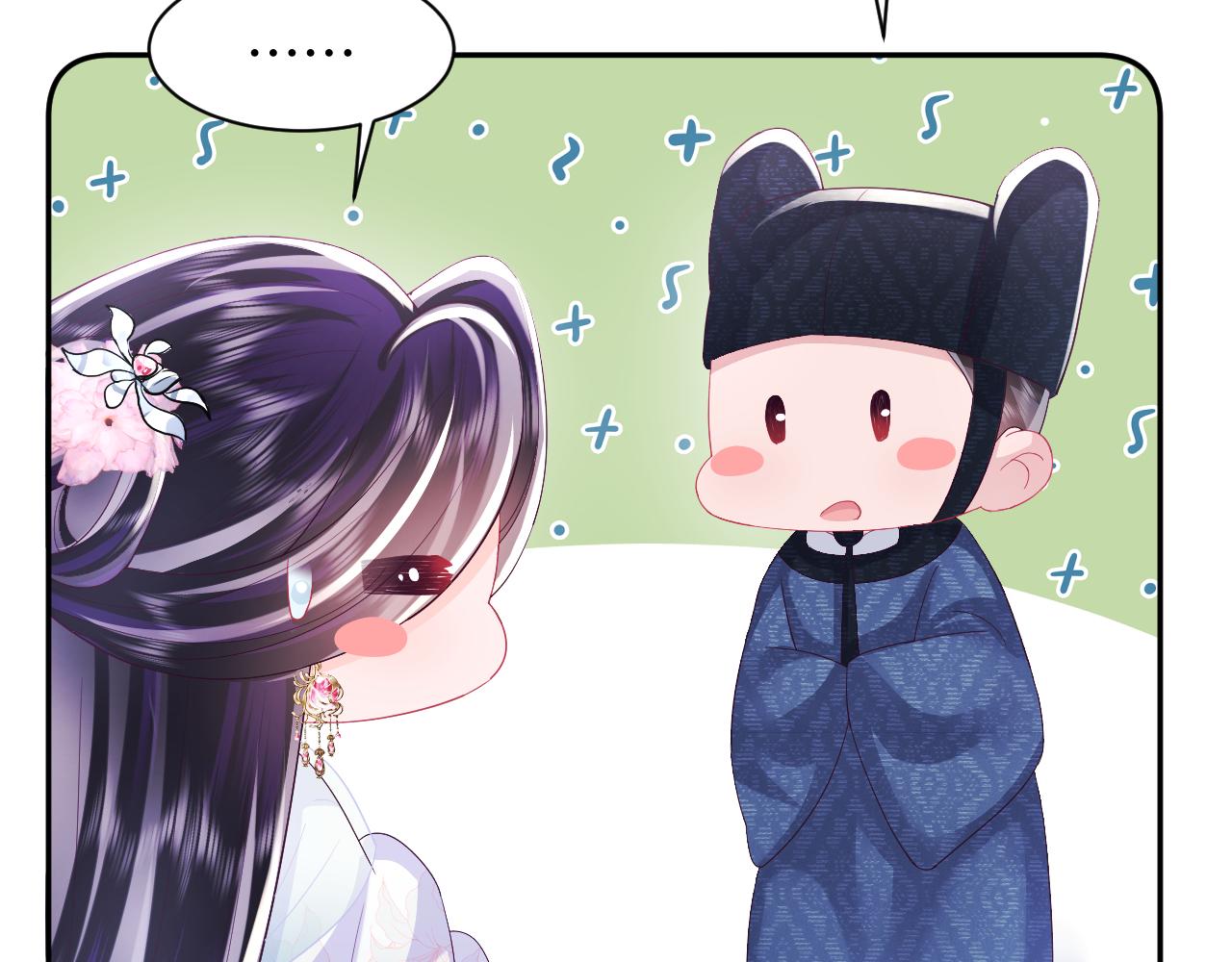 第40话 调戏冰山美人10
