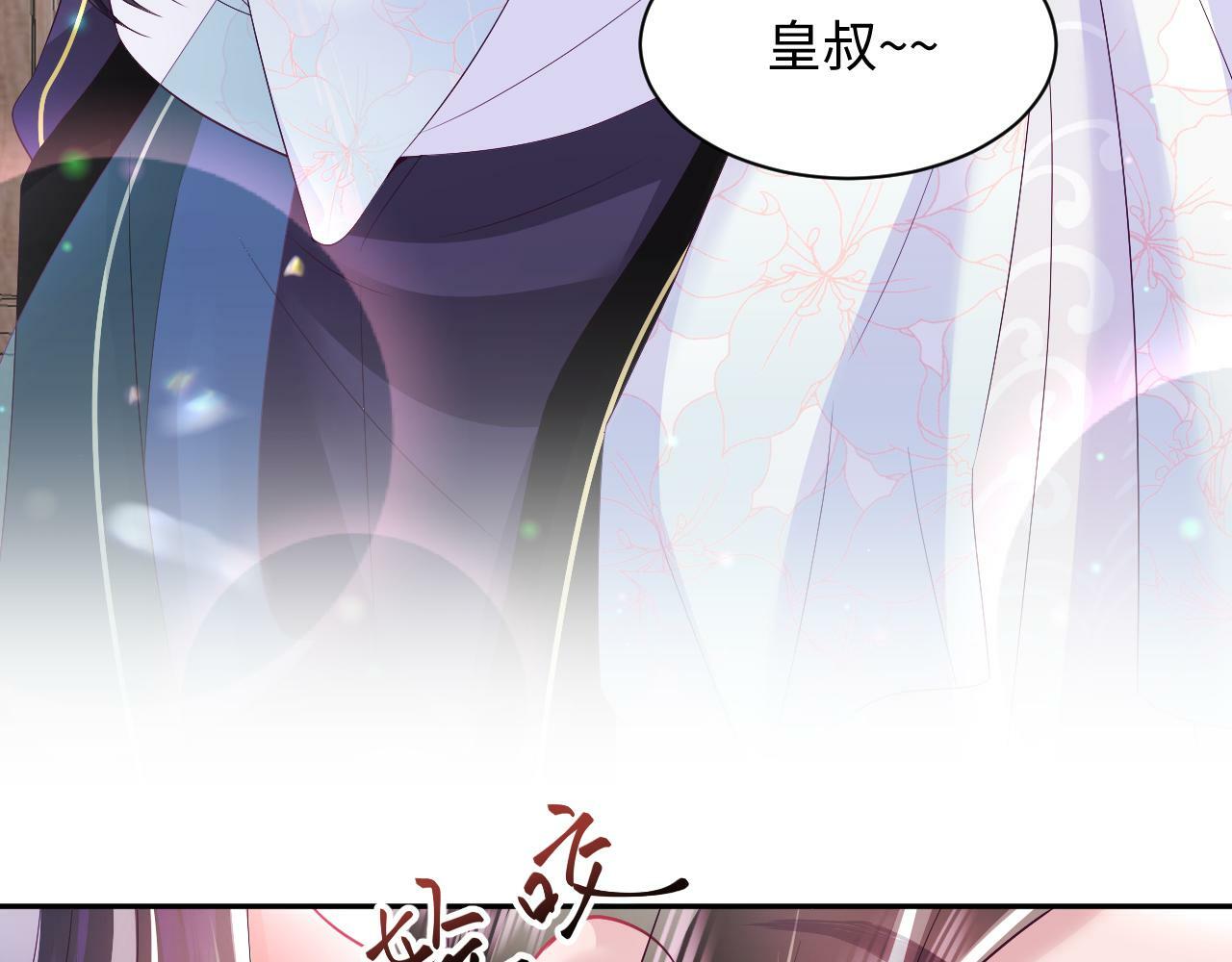 第69话完结篇 对国师大人的试探29
