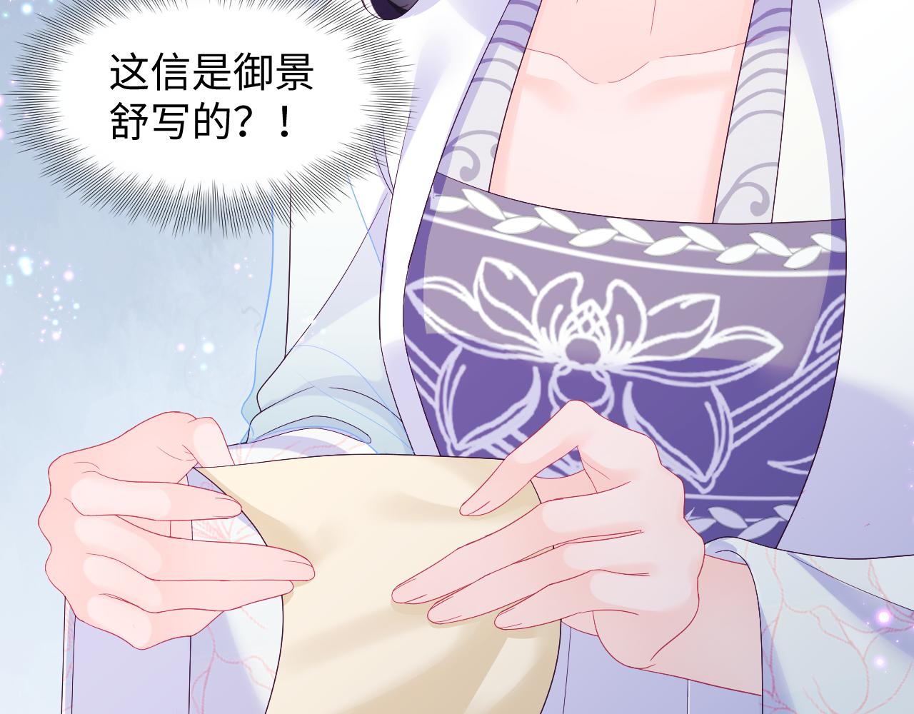 第49话 恋爱中的两人85
