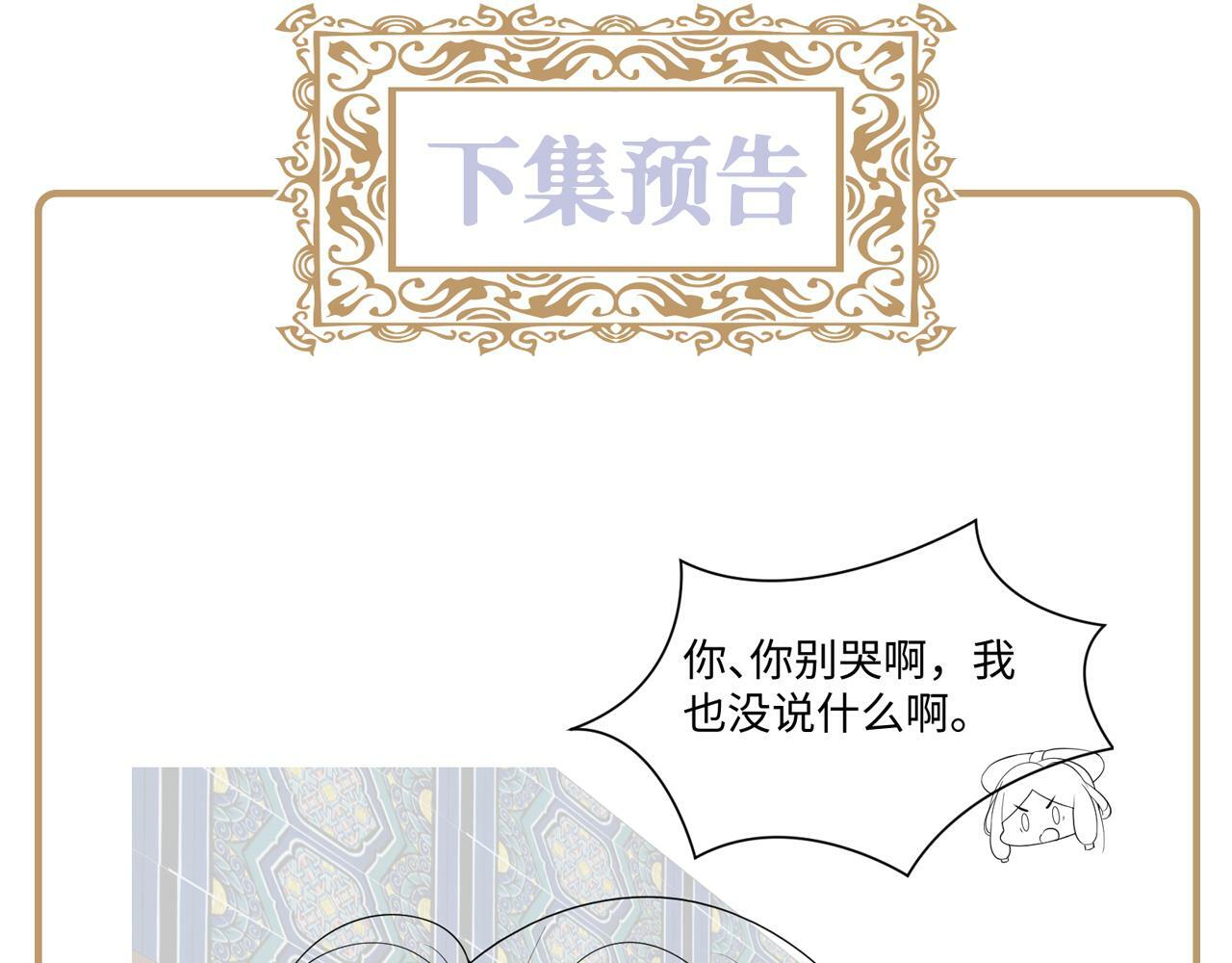 第59话 支线任务开启95