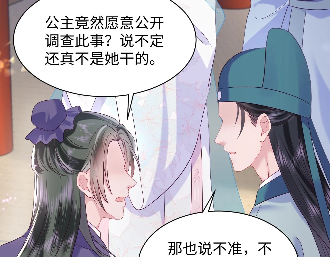 第57话 考场舞弊案升堂30