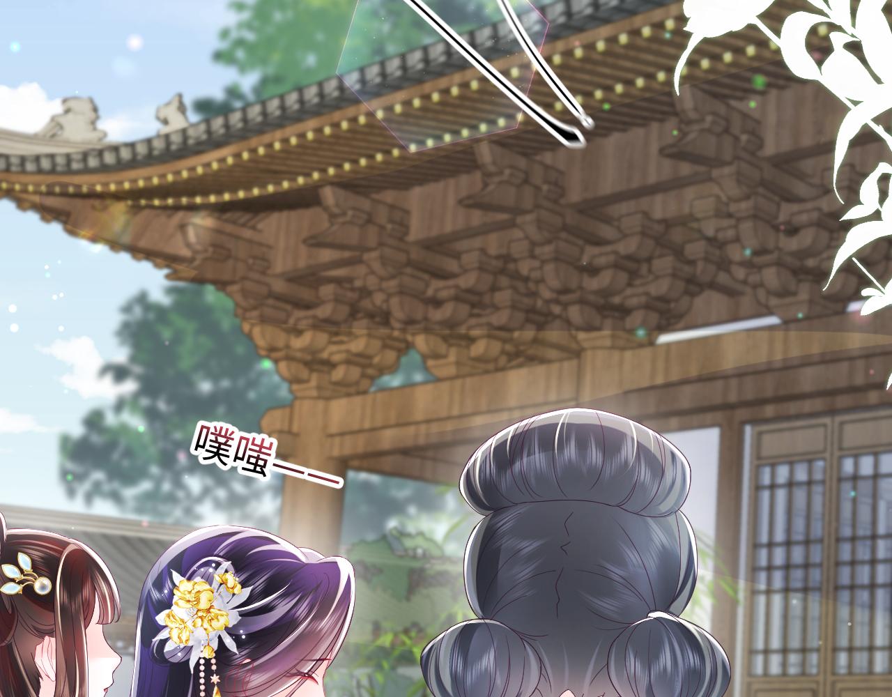 第14话 戳穿假道士108
