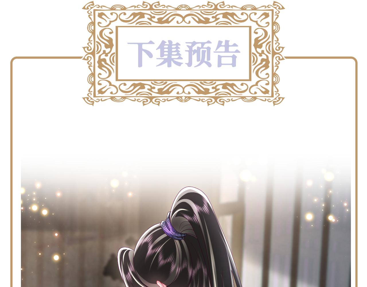 第43话 共处一室74