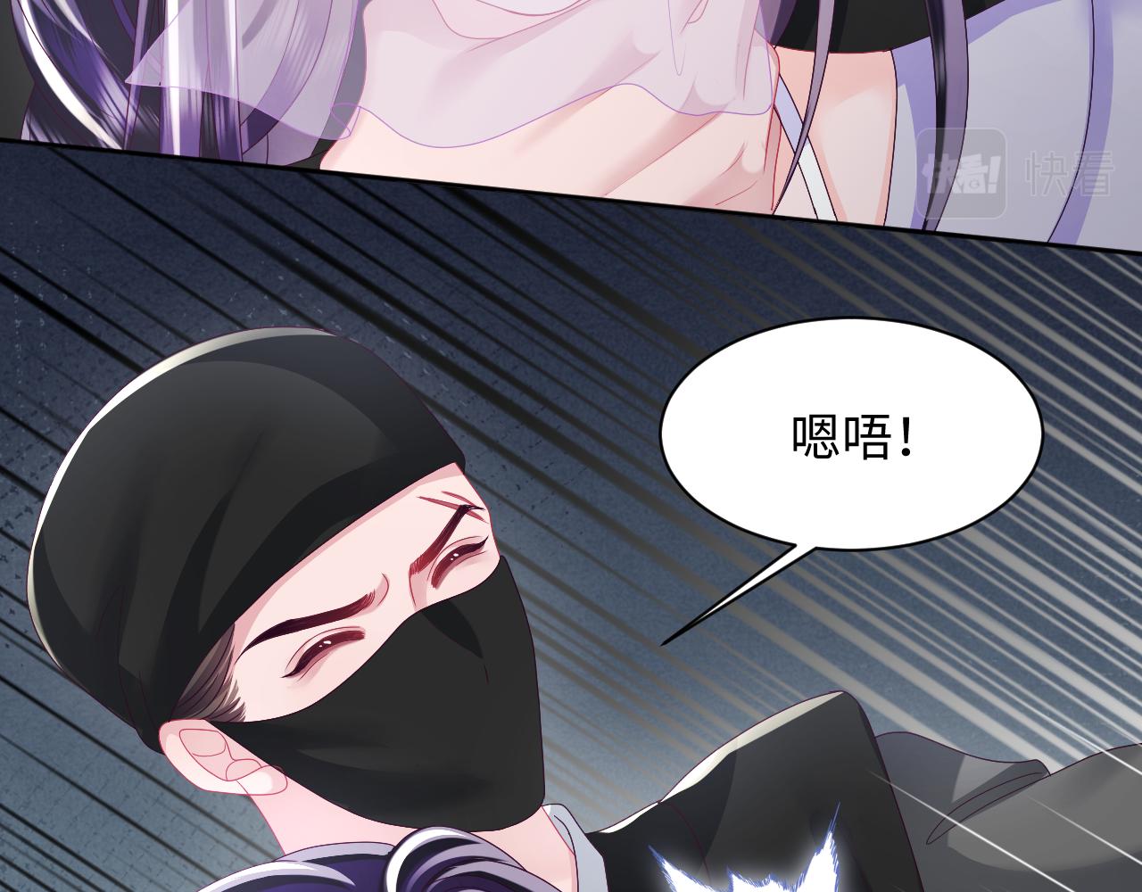 第42话 乔装查案70