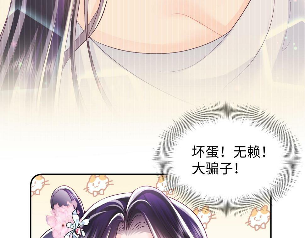 第62话 同床共枕45