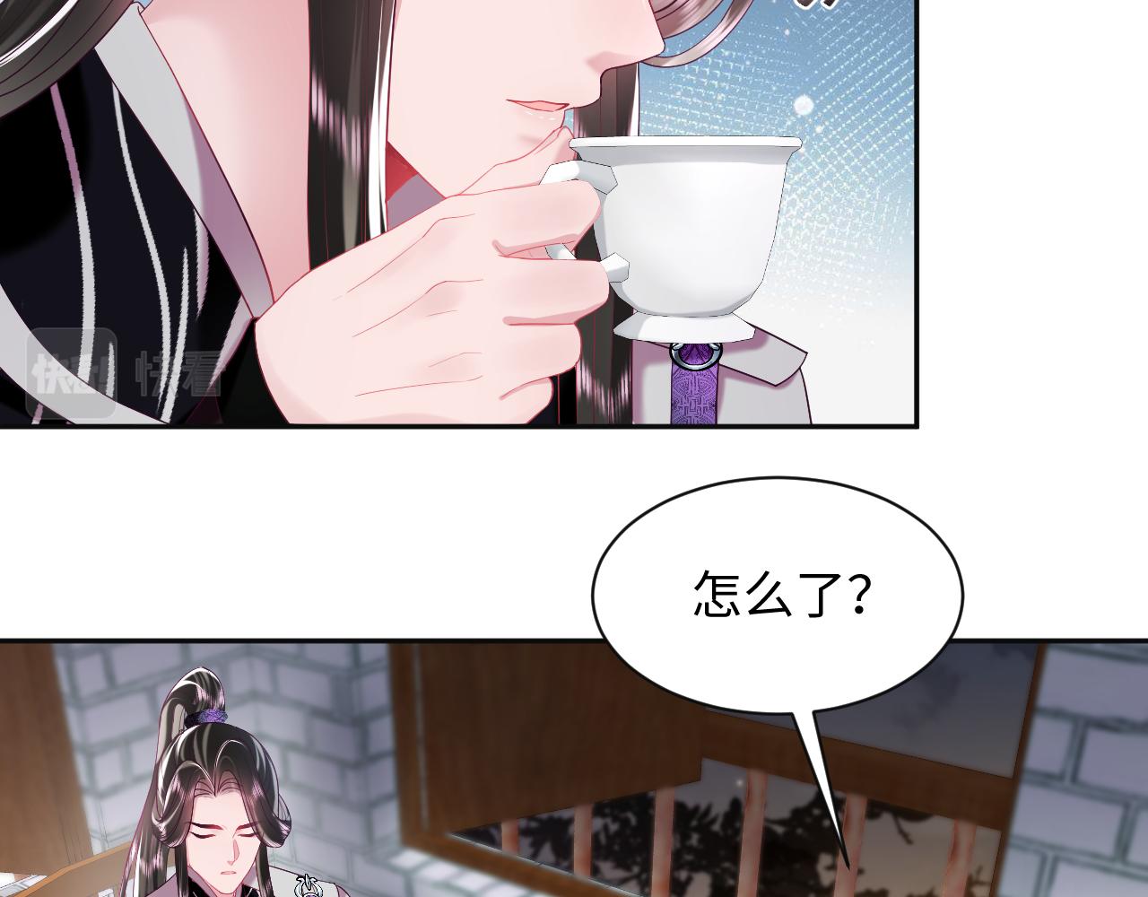 第38话 潜入国师密室22