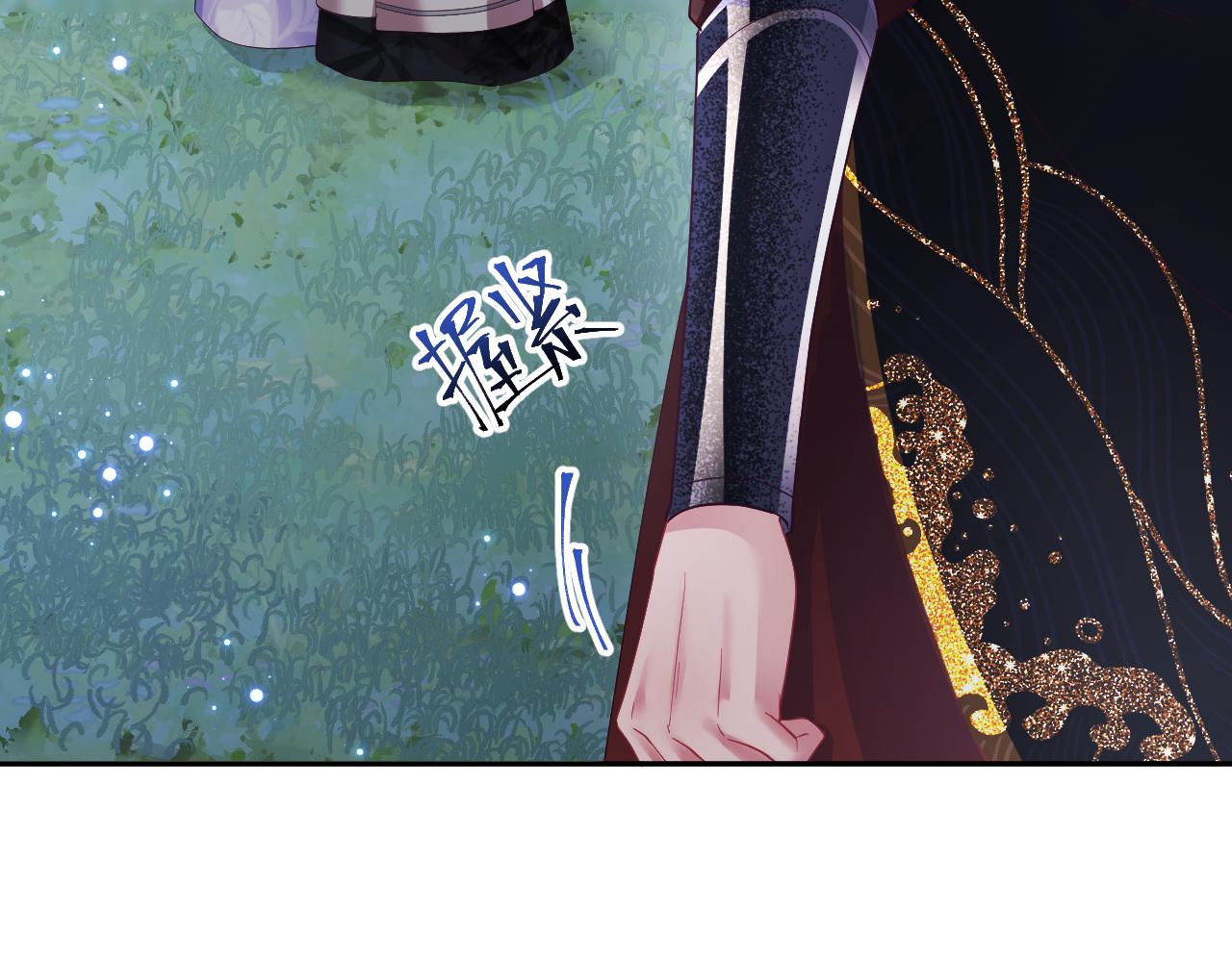 第24话 心机白莲女主的攻势15