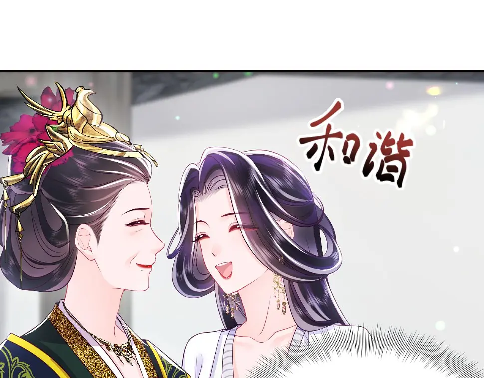 第58话 光芒闪耀的萧靖瑶45