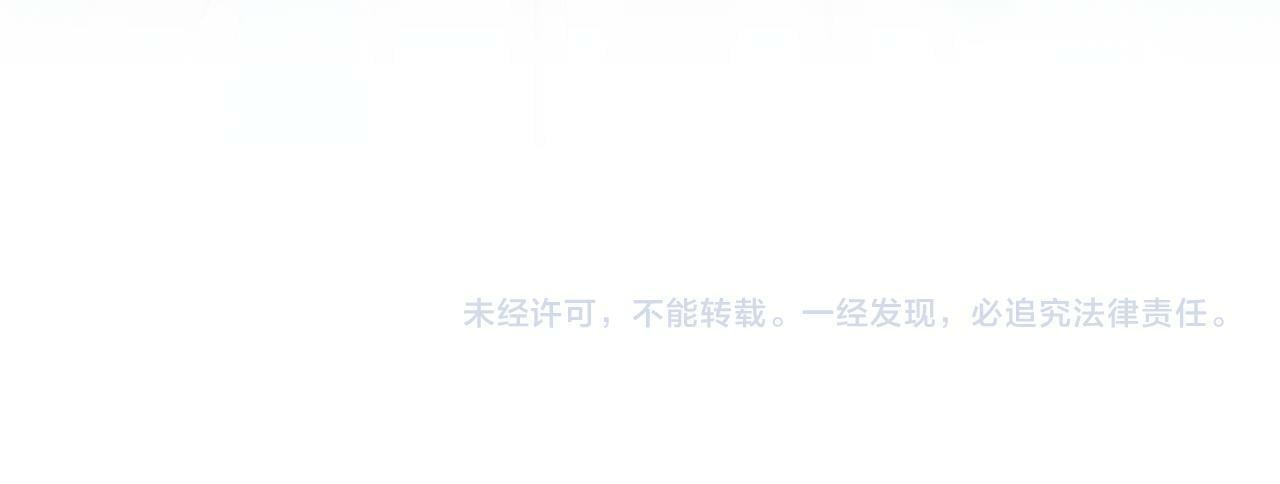 第68话 国师身上的bug84