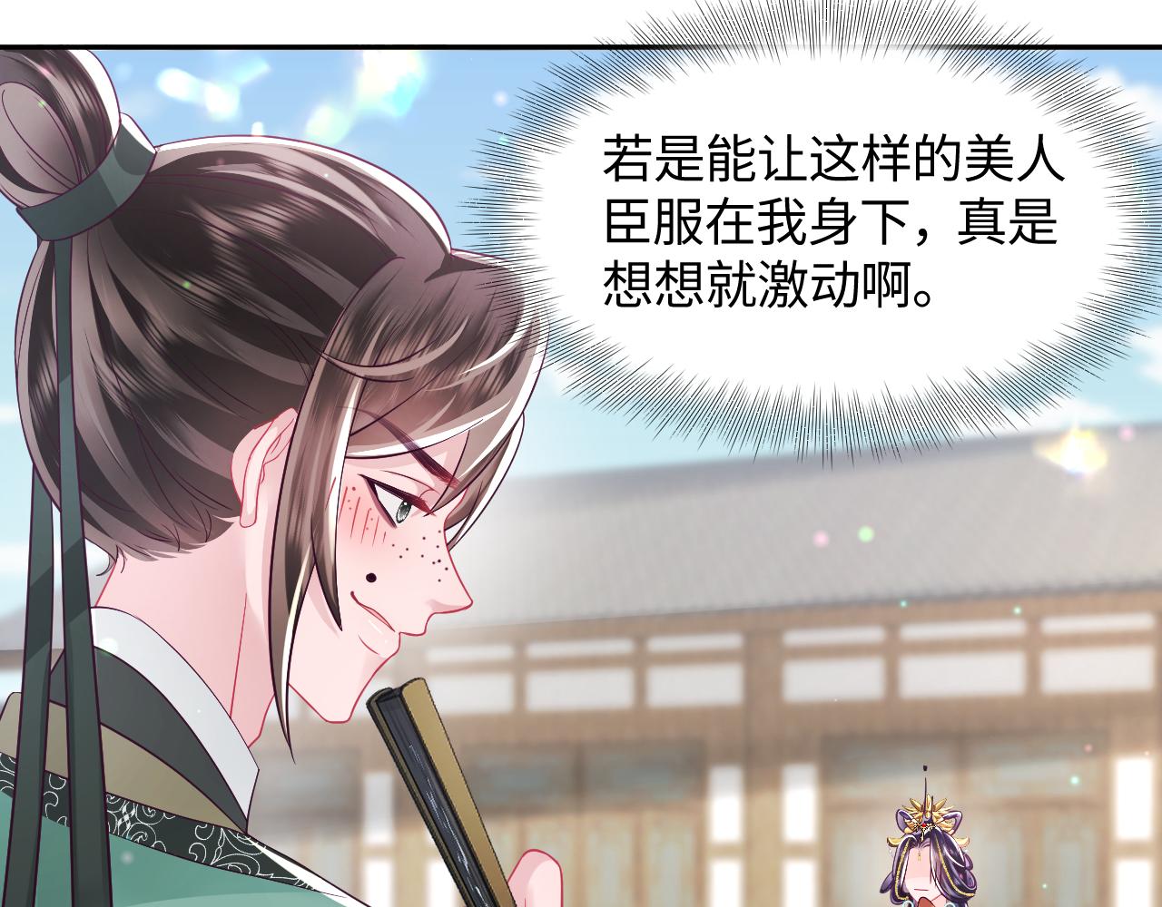 第34话 比武招亲15