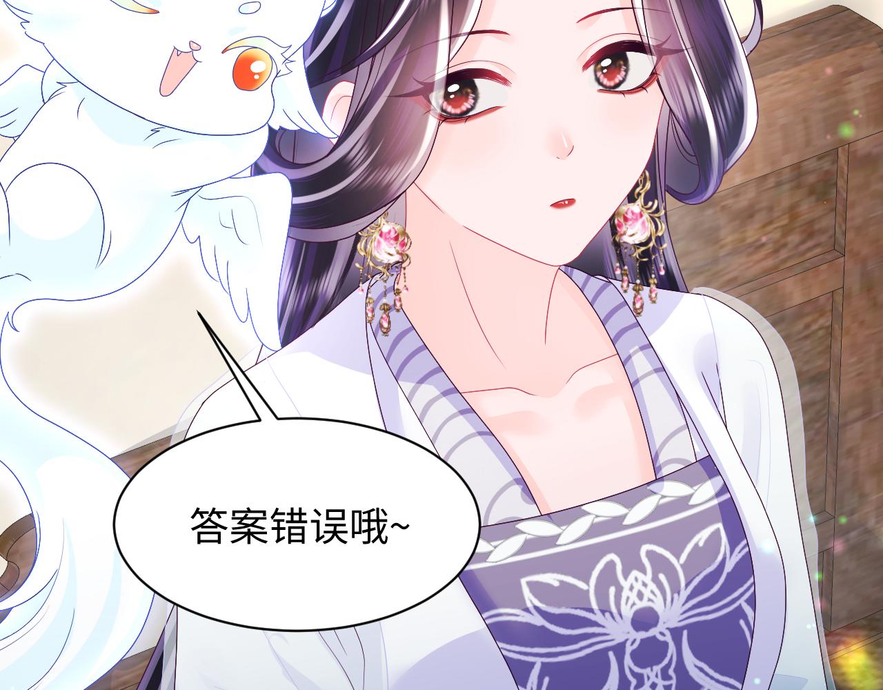 第40话 调戏冰山美人36