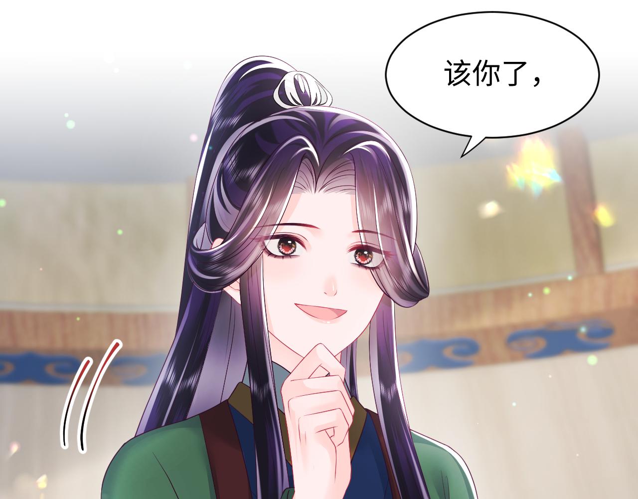 第17话 “反贪”任务101