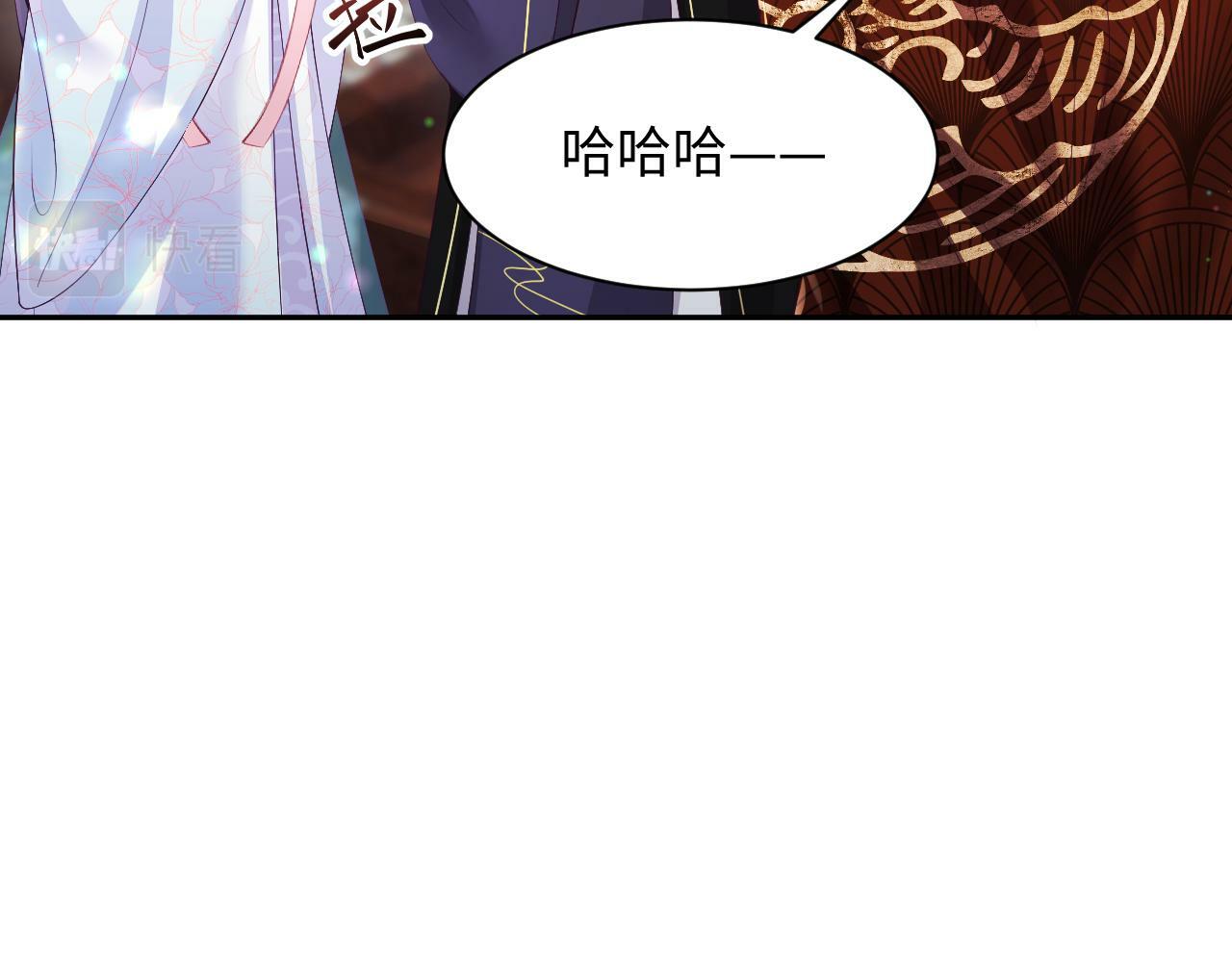 第67话 与国师大人的婚约55