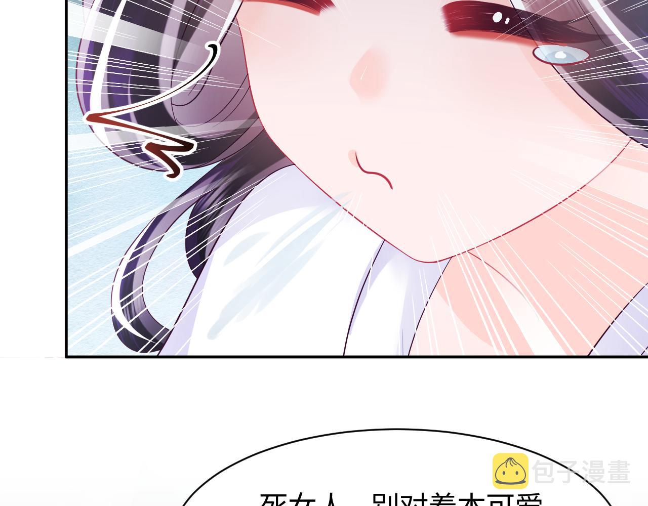 第36话 国师府里泡温泉113