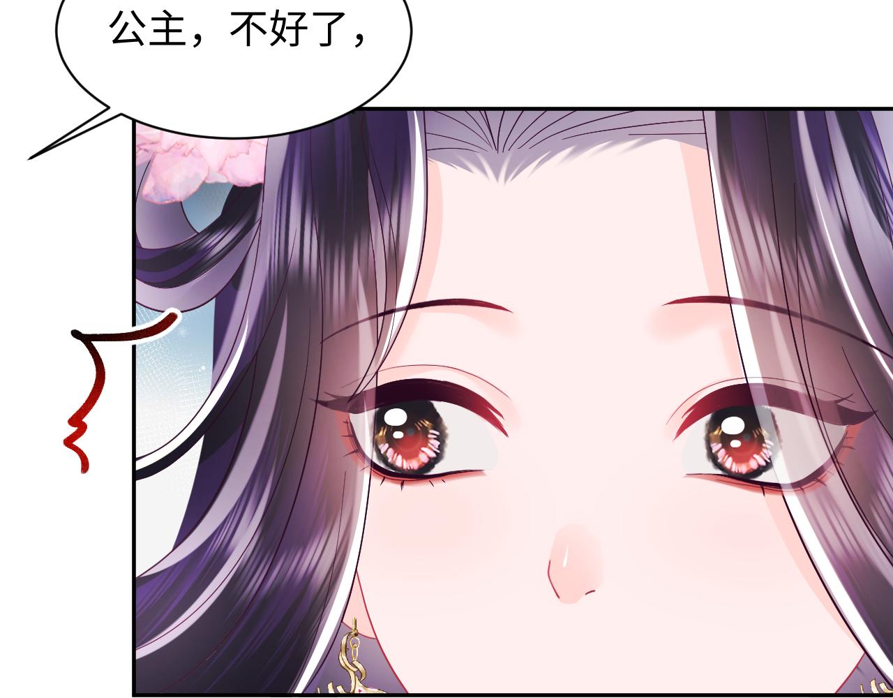 第50话 醉酒的国师大人58