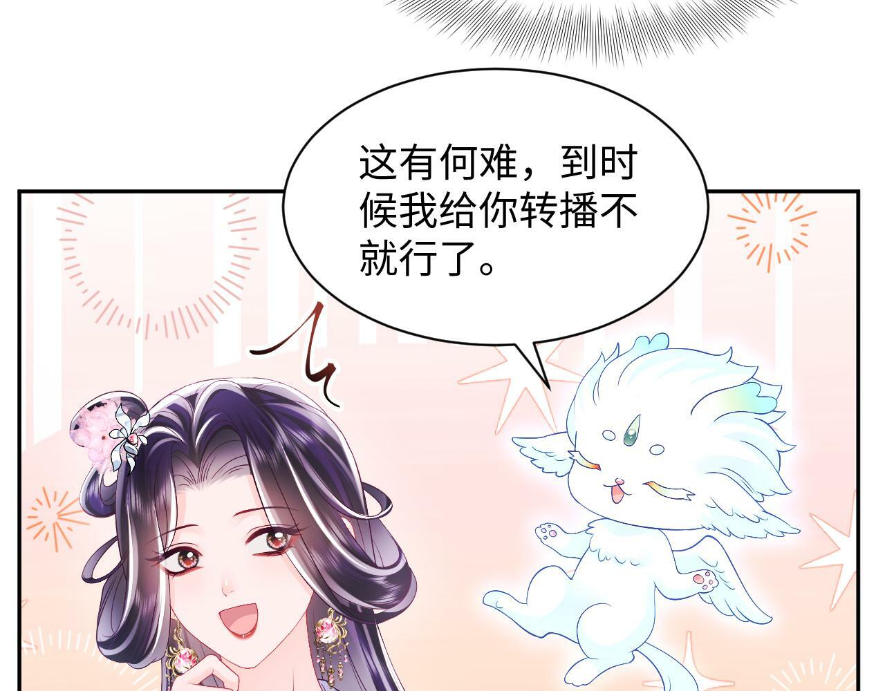 第66话 比舞现场46