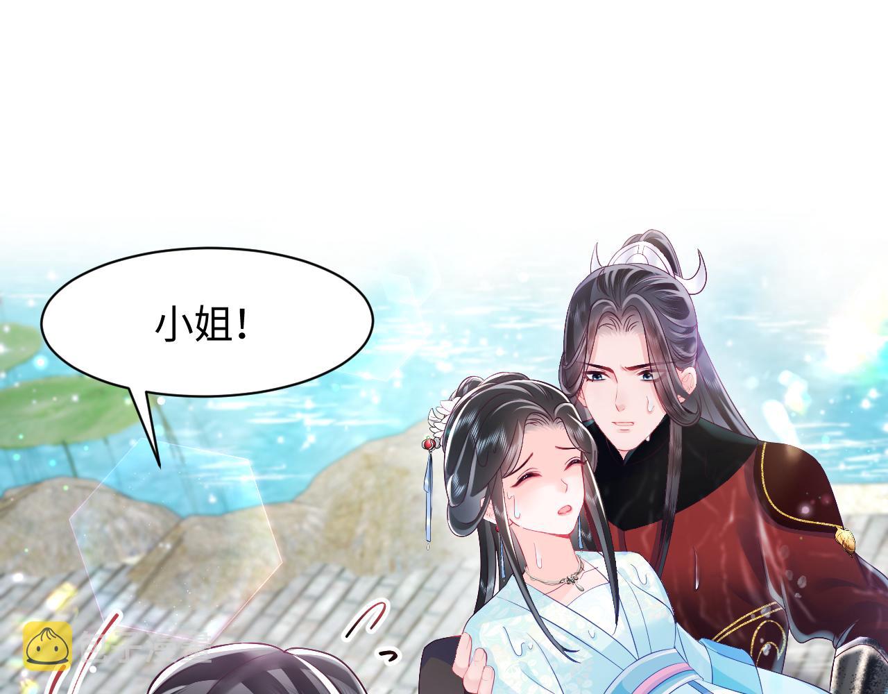 第5话 小说女主被穿书4