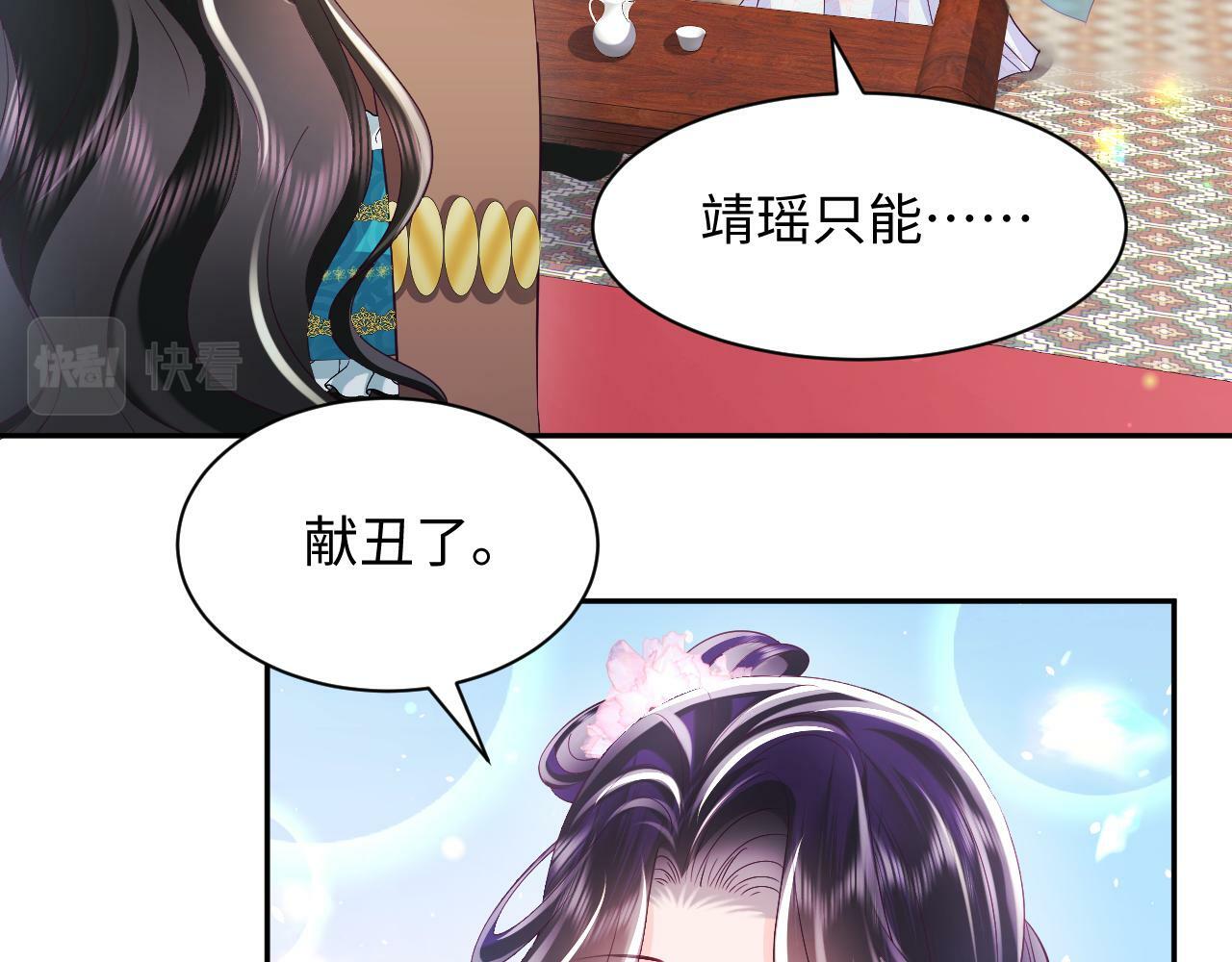 第66话 比舞现场61