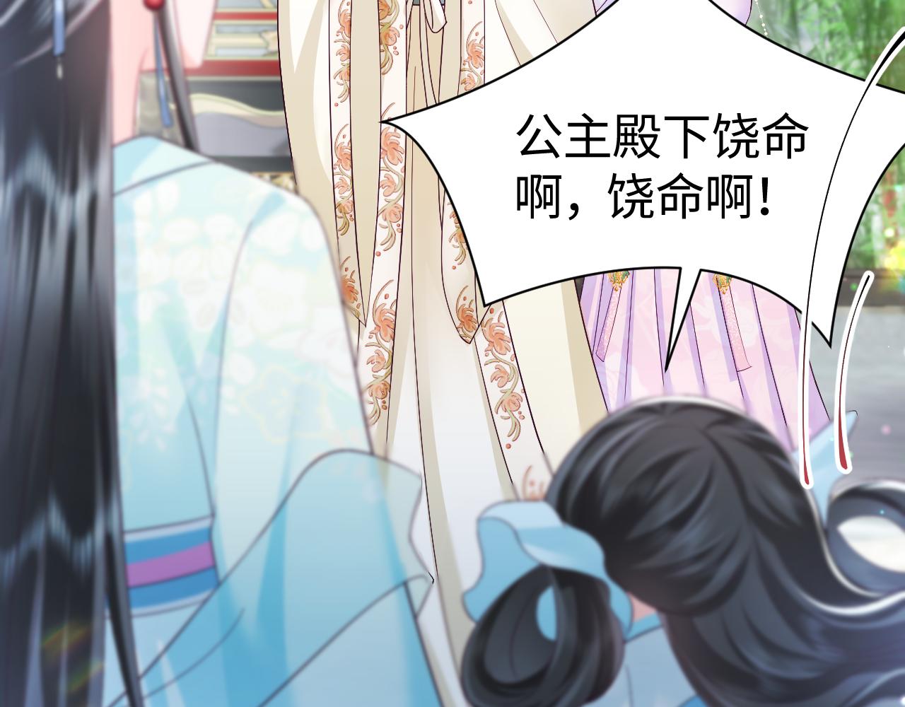 第2话 小说大反派登场！125