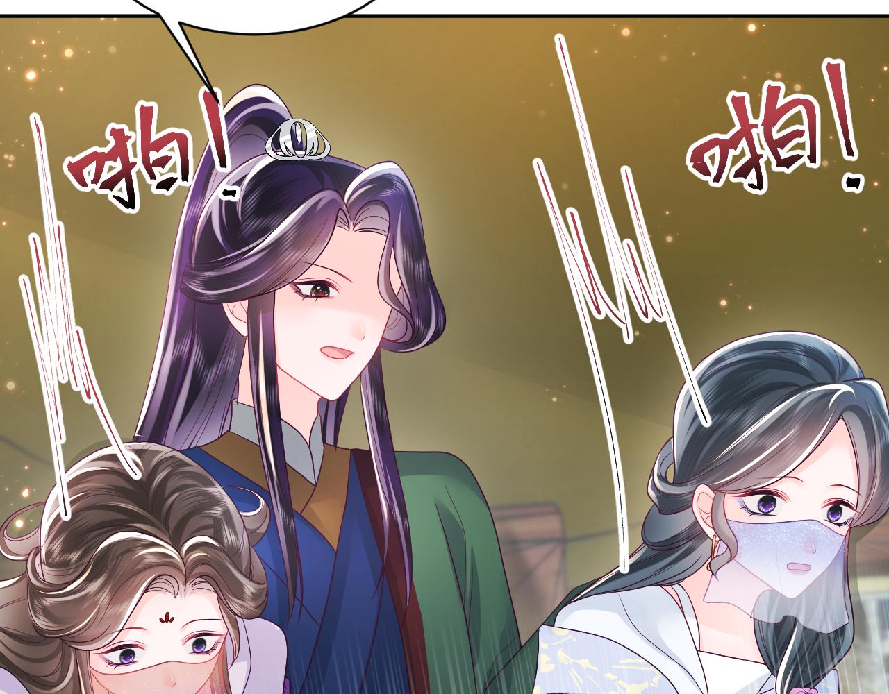 第7话 “偶遇”国师？9