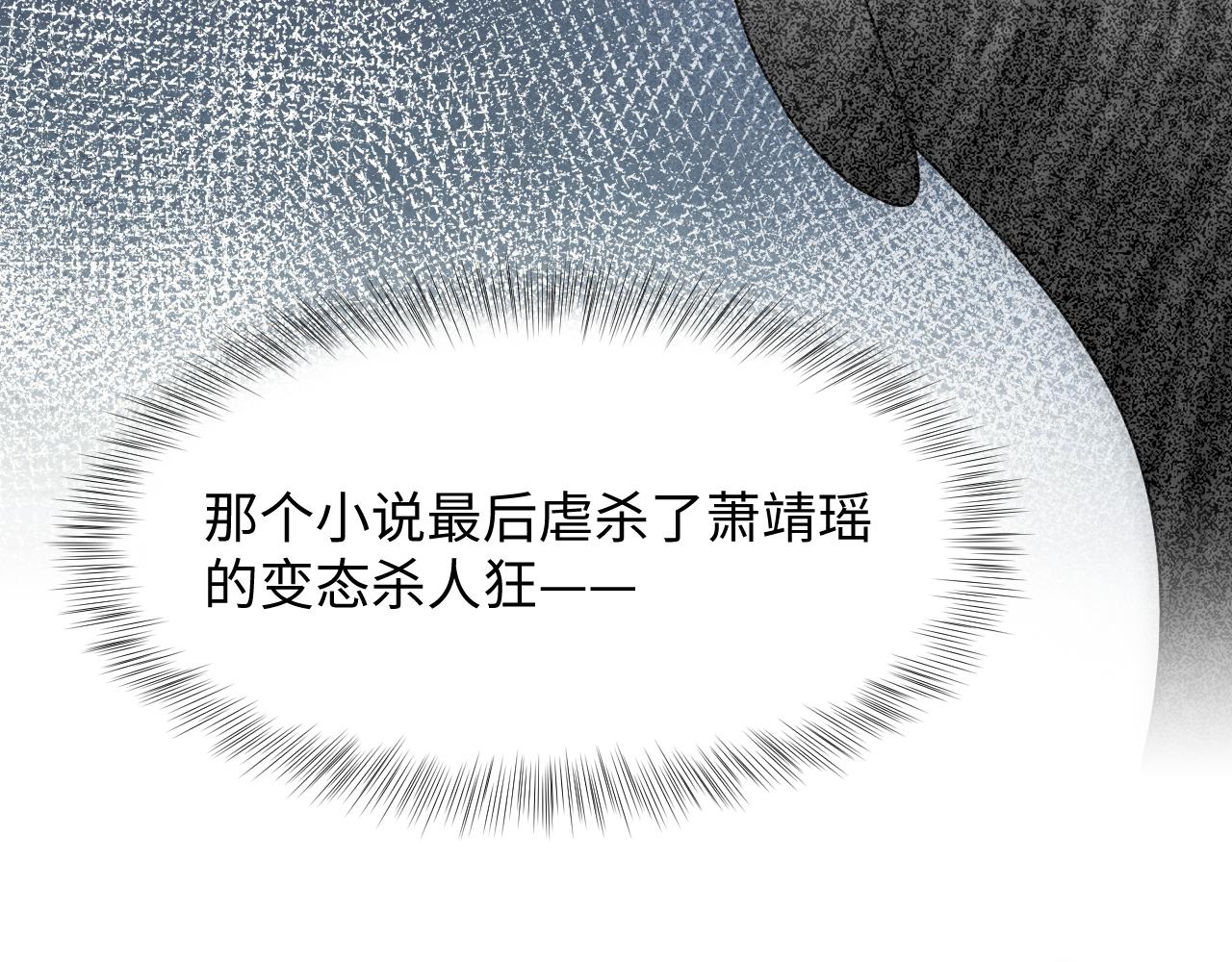 第1话 穿书成恶毒女配175